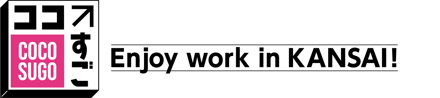 ココすご！